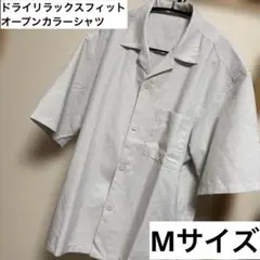 GU / ドライリラックスフィットオープンカラーシャツ / 5分袖 / Mサイズ