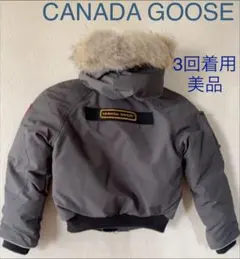 CANADA GOOSE kids 3回着用 美品 ダウン xs