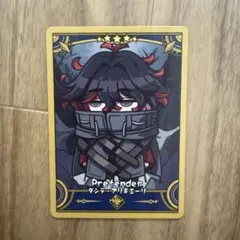FGOフェス2025 コレクションカードCパック ダンテ・アリギエール