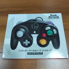 【新品】ゲームキューブコントローラー スマブラブラック