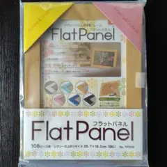 Flat Panel フォトフレーム B5サイズ 108ピース対応