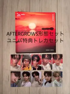 TO1 AFTERGROW5形態セット ユニバ特典トレカ
