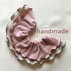 ハンドメイド　メロー　360°フリル　スタイ　つけ襟　グレージュスモーキーピンク
