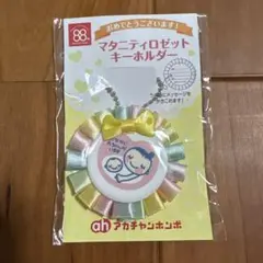 Item thumbnail for item 1096d035-4d10-4b79-b831-2994138ccfc4