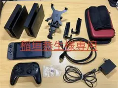 ゲーム機
