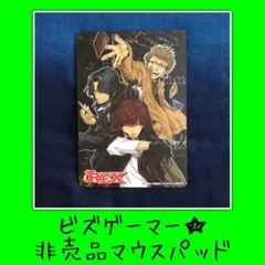 非売品★ビズゲーマー マウスパッド 峰倉かずや BUS GAMER