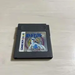 ポケットモンスター銀 シルバー ゲームボーイ 動作確認済み ※セーブ不可