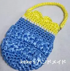 ミニバッグ　ビニールバッグ ドリンクホルダー　大きめ