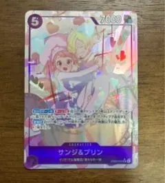 即発送　サンジ&プリン SR パラレル EB02-035 サンジアンドプリン