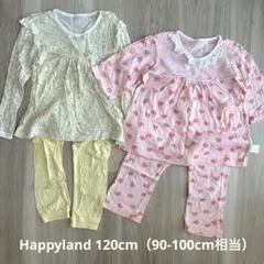 Happyland 120cm（90-100cm相当）パジャマ2着セット