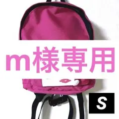 美品Lee子供用リュックサック