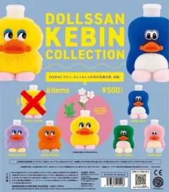 DOLLSSAN KEBIN コレクション　5種