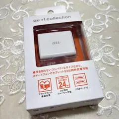 2ポートUSBチャージャー