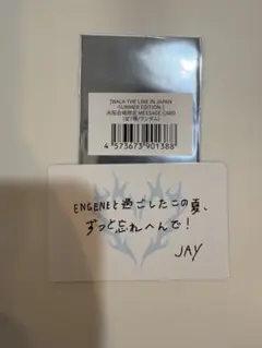 ENHYPEN ヤンマースタジアム長居 メッセージ カード　ジェイ