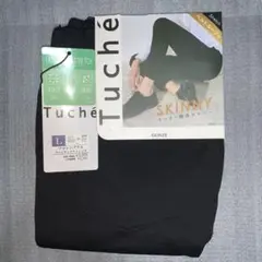 本日限定‼️《Lサイズ》グンゼ　トゥシェスキニーパンツ　ブラック