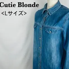 キューティーブロンド デニムシャツワンピース Lサイズ
