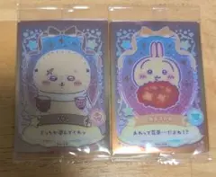 ちいかわ　ラッキーカードコレクション　うさぎ　ラッコ