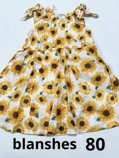 branshes ひまわり ノースリーブ タンクトップ ワンピース 80