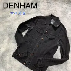 【美品】DENHAM デニムジャケット ブラック ストレッチ サイズS デンハム
