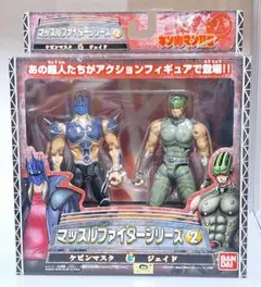 キン肉マン　マッスルファイターシリーズ３　キン肉スグル　ラーメンマン　フィギュア キン肉マン(スグル) ラーメンマン マッスルファイターシリーズ3