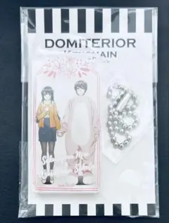 青春ブタ野郎はゆめみる少女の夢を見ない ドミテリアキーチェーン