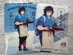 鬼滅の刃 セブンイレブン 冨岡義勇 セット