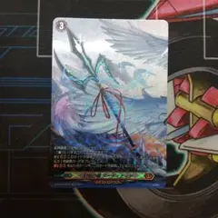 封焔の槍 アーディティヤ SP
