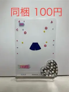2025年最新】プリズムミルフィーカードの人気アイテム - メルカリ