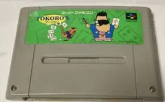 TOKORO'S マージャン スーファミソフト