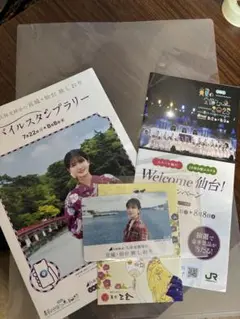 久保史緒里コラボ 萩の月 カード•パンフレットなどセット