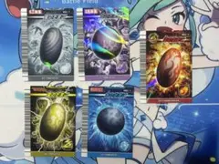 恐竜キング たまごカード