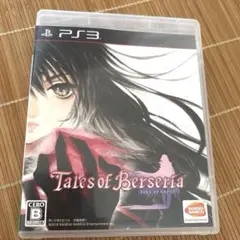 PS3 Tales of Berseria テイルズ オブ ベルセリア