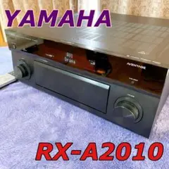 極美品 YAMAHA AVENTAGE RX-A2010(B) AVレシーバー ヤマハ | RX-A2010 - AVアンプ - 概要