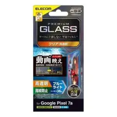 Google Pixel 7a 用 高透明 ブルーライトカット ガラスフィルム