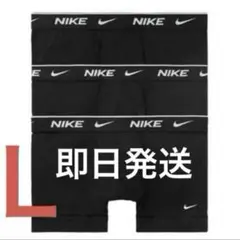 NIKE ナイキ ボクサーパンツ 3点セット Ｌ