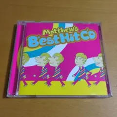 Matthew's Best Hit CD　マシュー南 藤井隆