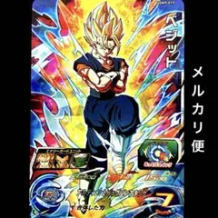 Item thumbnail for item 1432b8cf-cabe-4122-aa1d-6d9be7e60124