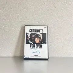 シャルロット・フォー・エヴァー DVD
