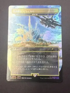 MTG 真鍮の都　3枚　日本語 MTG 真鍮の都/City of Brass CHR版 日本語 黒枠