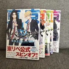 Item thumbnail for item 449df5aa-b0d4-40c1-ac7a-60e5bec1e74a