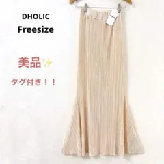 【美品】 ディーホリック プリーツロングマーメイドスカート 光沢感 クリーム