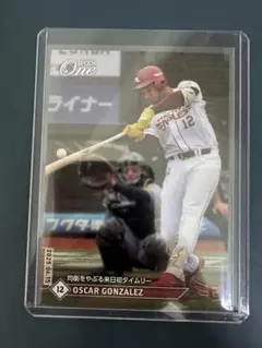 エポックワン　ゴンザレス　均衡をやぶる来日初タイムリー　楽天イーグルス