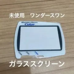 Item thumbnail for item 1e8712eb-706c-4195-bf91-9b07c30708be