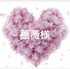 おまとめ分