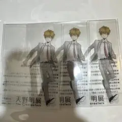天野明展来場者特典　クリアカード3枚
