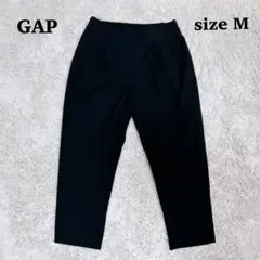 美品✨GAP スラックス テーパードパンツ ウエストゴム センタープレス 黒 M