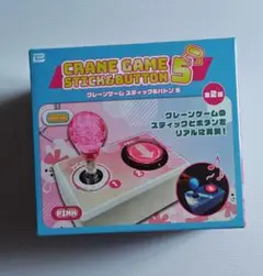 CRANE GAME STICK BUTTON 5 ピンク