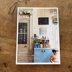 Come home! Vol.36