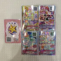 アイカツオンパレード　学生証　オンパレカード4枚付き 虹野ゆめ　友希あいね