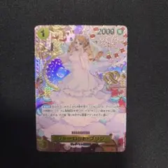ワンピースカードプリンSP